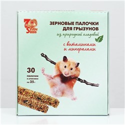 Набор палочки SHOW BOX для грызунов витаминами и минералами, коробка 30 шт., 750 г