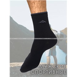 5 ПАР - ЮстаТекс носки мужские укороченные спортивные 1с20 с лайкрой ЧЕРНЫЕ