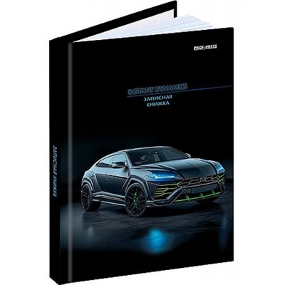 Записная книжка А6 64л "КРАСИВЫЙ АВТОМОБИЛЬ -7" глянц.лам. ЗК64-3033 Проф-Пресс