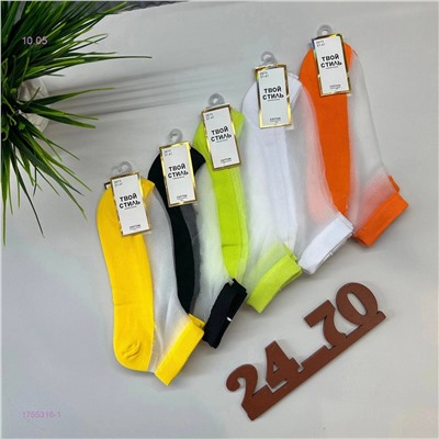 Носки женские 10 пар 1755316-1