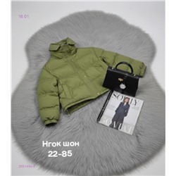 Куртка бронь 2051494-3