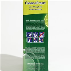 Таблетки для посудомоечных машин Clean & Fresh All in 1, 100 шт.