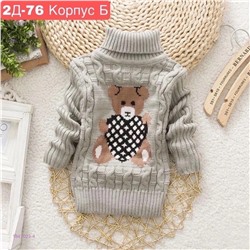 водолазка 1847023-4