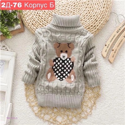 водолазка 1847023-4