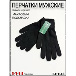 Перчатки #23057654