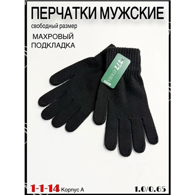 Перчатки #23057654