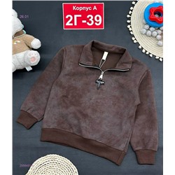 кофта 2056451-2