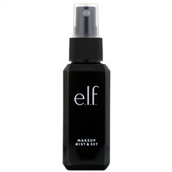 E.L.F., Makeup Mist & Set, спрей для фиксации макияжа, прозрачный, 2,02 жидкой унции (60 мл)