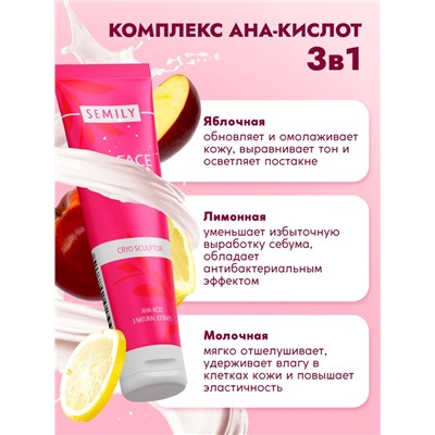Пилинг-скатка для лица SEMILY с фруктовыми кислотами, мягкое отшелушивание, 75 мл