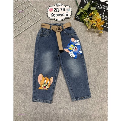 джинсы 2058041-1