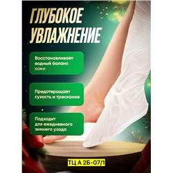 маска для ног