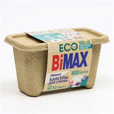 Капсулы для стирки BiMax 100 пятен, 12×13 г