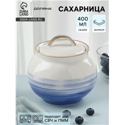 Сахарница с крышкой Доляна «Космос», 400 мл, фарфор, синяя