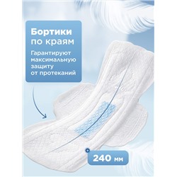 Дневные гигиенические прокладки с хитозановым чипом Activity