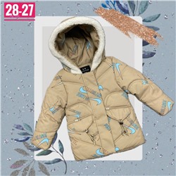 куртка зима 1983205-1