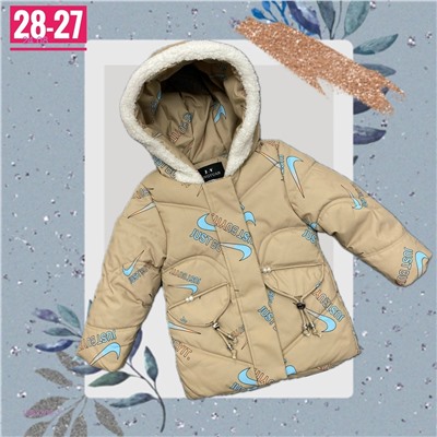 куртка зима 1983205-1