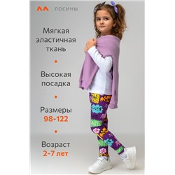 Лосины из бамбука для девочки Happyfox