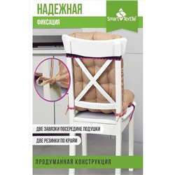 Подушка для мебели Сигма 85х40 см НАТАЛИ, 1117081