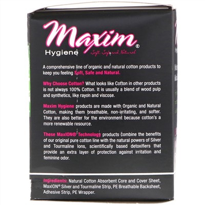 Maxim Hygiene Products, Ультратонкие подушечки с крылышками, натуральная технология Силвер МаксиON, супер, 10 подушечек