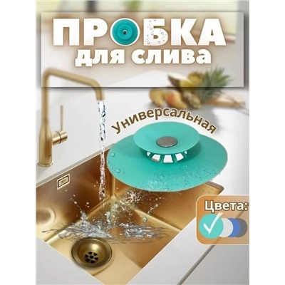 Фильтр для очистки #23107040