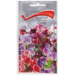Душистый горошек Риппл Микс (Код: 67684)