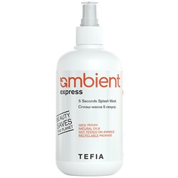 TEFIA Ambient Express Сплэш-маска 5 секунд 250 мл