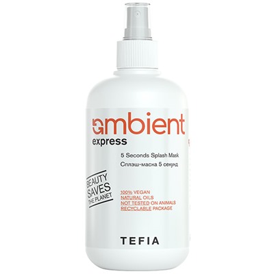 TEFIA Ambient Express Сплэш-маска 5 секунд 250 мл