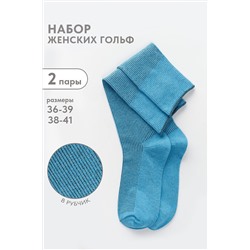 Гольфы Ретро (набор 2 пары) НАТАЛИ, 1211464