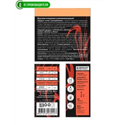 "СМУЗИ СК" "DETOX" малина, облепиха, яблоко 12 г х 7 пакетиков