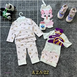 комплект 7предметов 1979252-6