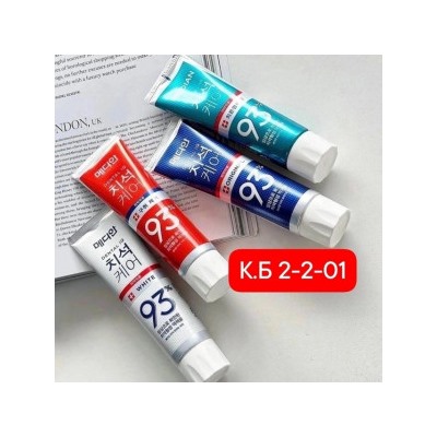 Зубная паста #22936198