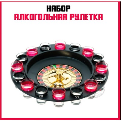 Комплект #23059461