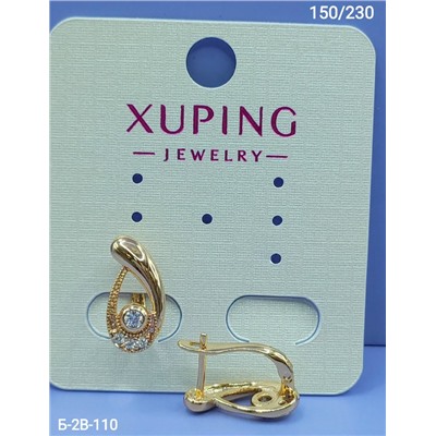 Серьги #23081105