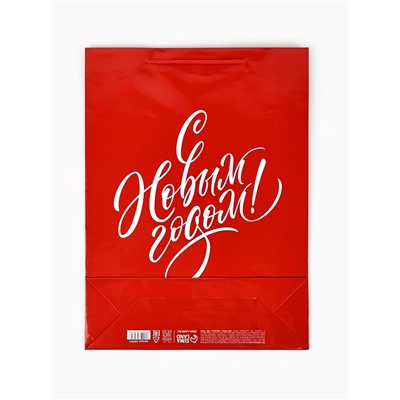 Пакет подарочный новогодний ламинированный «С Новым годом», L 28×38×9 см