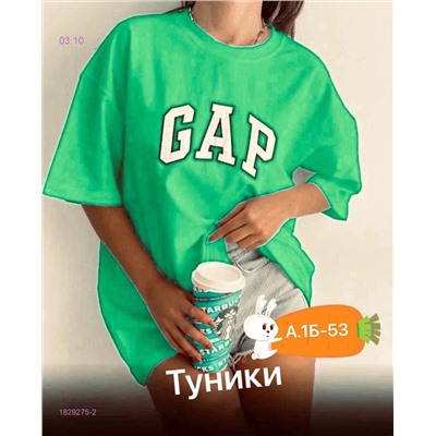 Футболка 1829275-2
