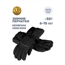 Перчатки NIKASTYLE, 1125585