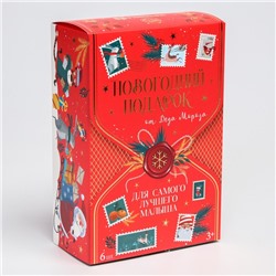 Подарочный набор развивающих мячиков «Волшебная почта» 6 шт., Крошка Я