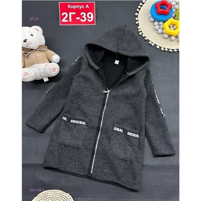 кофта 2057185-3