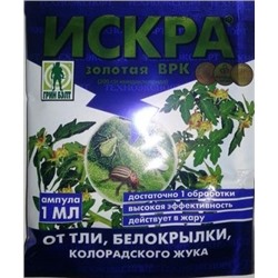 Искра Золотая (Код: 6766)