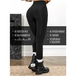 Артикул #23131204