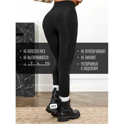 Артикул #23131204