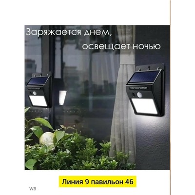 Уличный светильник #23338245