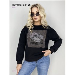 Кофта 2057808-1