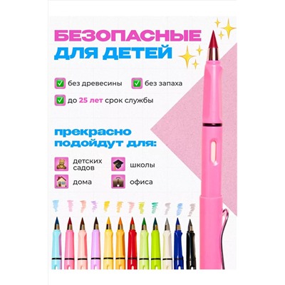 Вечные цветные карандаши 60983 НАТАЛИ, 1128513