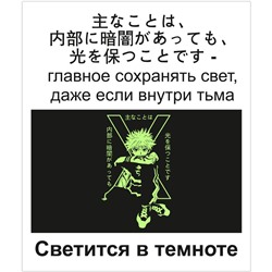 92265 (Пижама для мальчика, Lets Go )