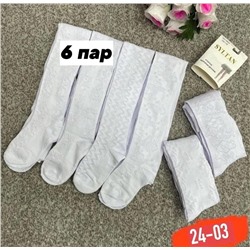 колготки упаковка 6 пар