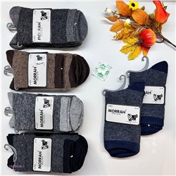 Носки мужские 10 пар 1848468-1