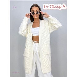 Кардиган 2056075-4