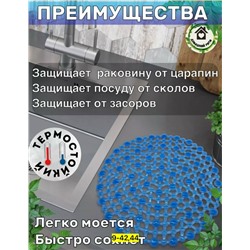 Фильтр для очистки #23114611