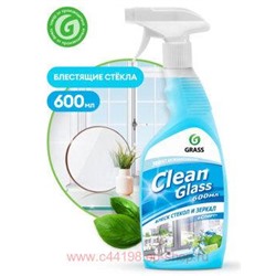 Clean Glass Средство для стекол и зеркал Голубая лагуна 600 мл